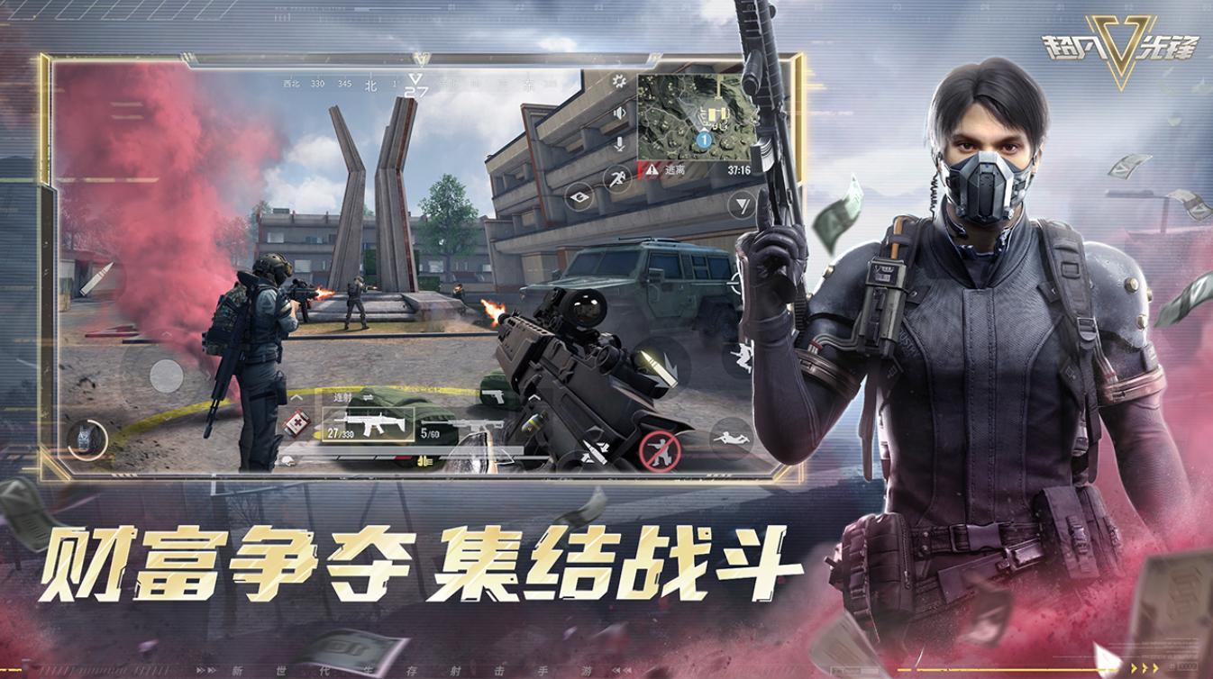 《超凡先锋》赢取限定枪皮，赛季通行证等你来拿！