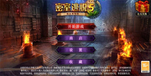 类似古神的诡异游戏下载推荐-热门的推理手游下载大全2023