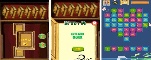 超级有趣的英语打字游戏排行榜-流行的打字游戏下载推荐2023