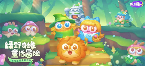 有熊猫有剑圣的塔防游戏有哪些-2023经典的塔防游戏top5有哪些好玩