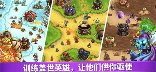 有熊猫有剑圣的塔防游戏有哪些-2023经典的塔防游戏top5有哪些好玩