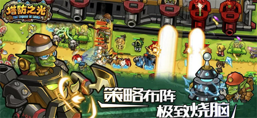 有熊猫有剑圣的塔防游戏有哪些-2023经典的塔防游戏top5有哪些好玩