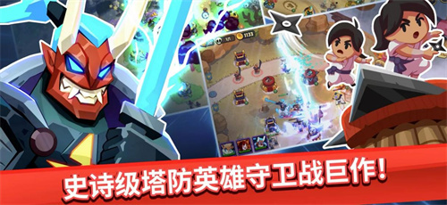 有熊猫有剑圣的塔防游戏有哪些-2023经典的塔防游戏top5有哪些好玩