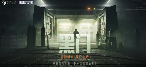 玩法类似逃离塔科夫的手机游戏有哪些2023-好玩的射击游戏排行榜榜单推荐