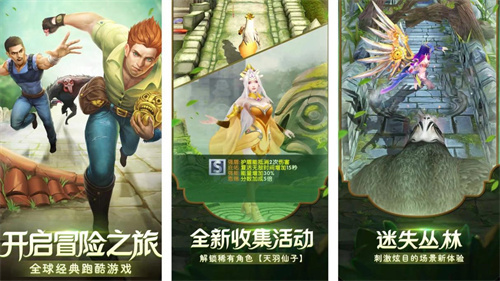 拿刀跑酷的游戏有哪些2023-好玩的跑酷游戏大全推荐