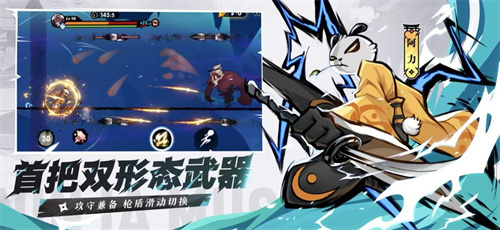 拿刀跑酷的游戏有哪些2023-好玩的跑酷游戏大全推荐