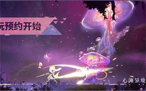 《心渊梦境》手游昔日之森怎么去-《心渊梦境》昔日之森到达途径分享