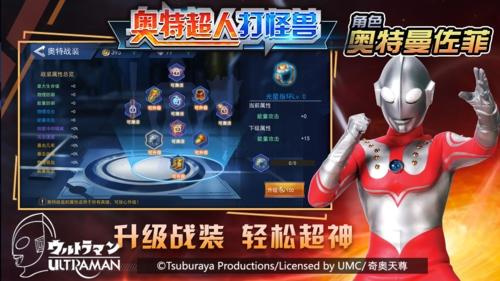 好玩的超人游戏排行榜有哪些2023-热门的超人元素手游排行榜推荐