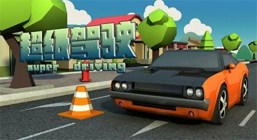 2023模拟驾驶游戏有哪些-好玩的模拟驾驶手游推荐