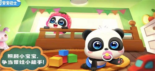 角色扮演游戏幼儿园推荐-2023适合幼儿玩的角色扮演游戏合集