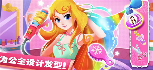 冰雪公主游戏大全下载2023-冰雪公主的游戏推荐合集