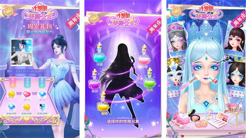 角色扮演游戏幼儿园推荐-2023适合幼儿玩的角色扮演游戏合集