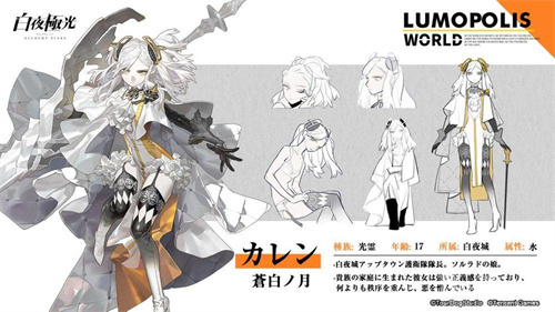 《白夜极光》菲雅使用攻略介绍-《白夜极光》菲雅怎么玩