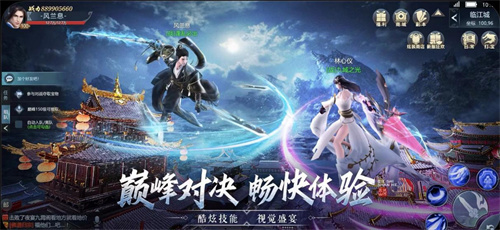 好玩的3d仙侠手游有哪些-2023有意思的3d仙侠游戏推荐