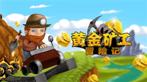 类似暴走大侠弓箭传说的游戏推荐-2023热门的冒险游戏排行前五