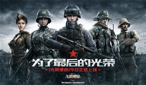 最好的射击游戏有哪些-2023高人气射击手游推荐