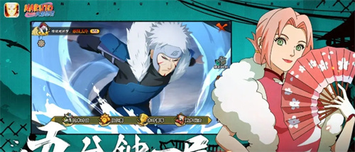 火影忍者回合制卡牌游戏盘点-2023火影元素的游戏下载推荐