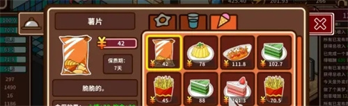 《宅人传说》沈律怎么玩-《宅人传说》沈律玩法分享