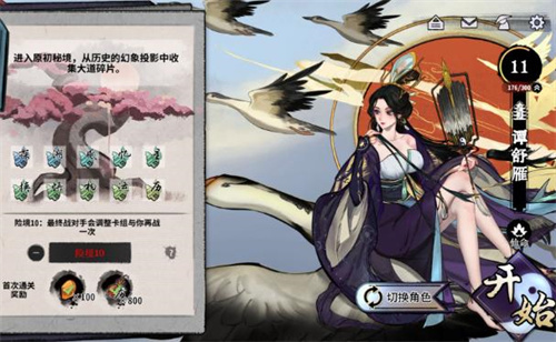 《弈仙牌》秘术牌怎么获得-《弈仙牌》秘术牌获得方式