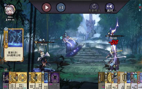 《弈仙牌》门派秘传攻略大全-《弈仙牌》门派秘传怎么通过