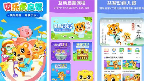 字母的游戏有哪些-2023好玩的可以学习英文的游戏推荐