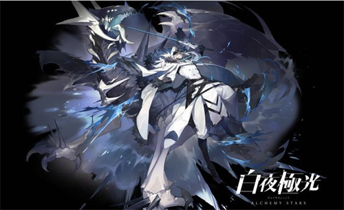 《白夜极光》光灵支援箱怎么获得呢-《白夜极光》光灵支援箱获取途径