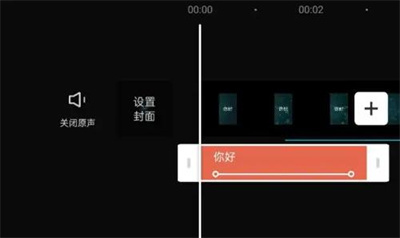 剪映做滚动字幕的方法步骤-剪映如何做滚动字幕