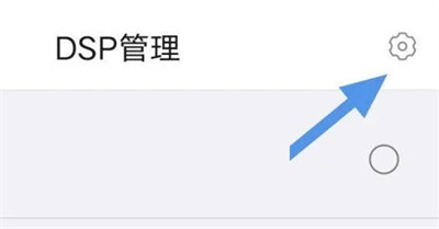 海贝音乐下载插件的方法步骤-海贝音乐如何下载插件