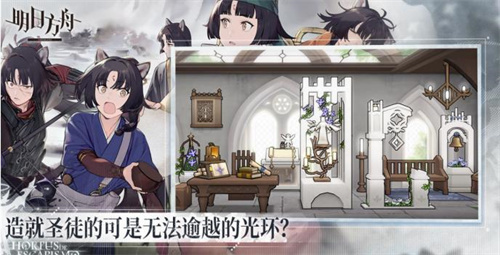 《明日方舟》更新公告：刚刚完成闪断更新