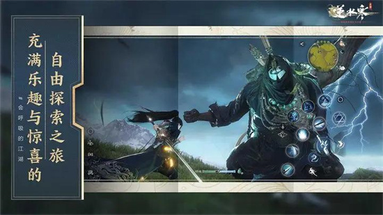 《逆水寒》手游前中期战力怎么提升-《逆水寒》前中期战力提升技巧分享