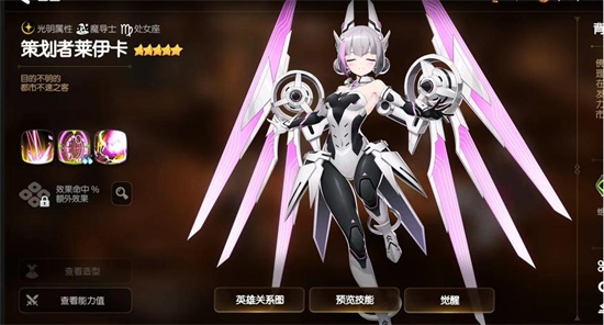 《第七史诗》策划者莱伊卡云值得抽吗-《第七史诗》策划者莱伊卡怎么样