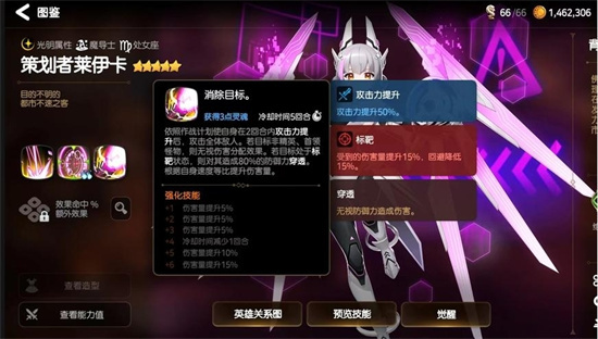 《第七史诗》策划者莱伊卡云值得抽吗-《第七史诗》策划者莱伊卡怎么样