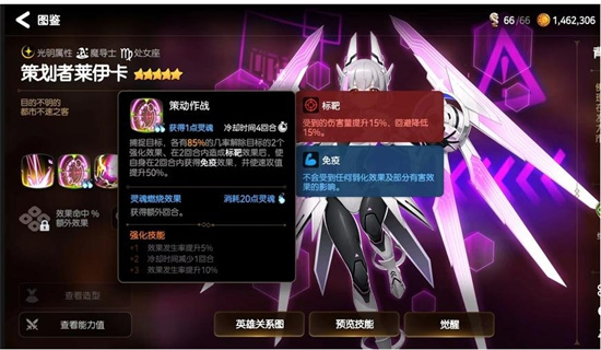 《第七史诗》策划者莱伊卡云值得抽吗-《第七史诗》策划者莱伊卡怎么样