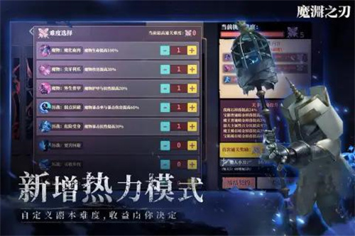 大型手机魂系游戏推荐下载2023-好玩的魂系游戏有哪些