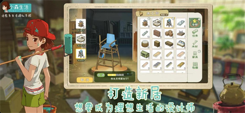 好玩的暖暖游戏有哪些2023-有趣的治愈手游分享