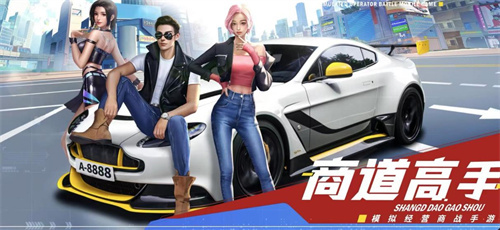 受欢迎的模拟类游戏推荐大全2023-好玩的模拟游戏有哪些