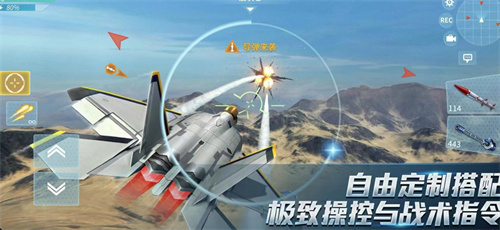 飞机模拟驾驶游戏分享2023-热门的飞机模拟手游推荐