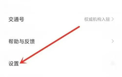 百度地图用熟路模式方法步骤-百度地图如何用熟路模式