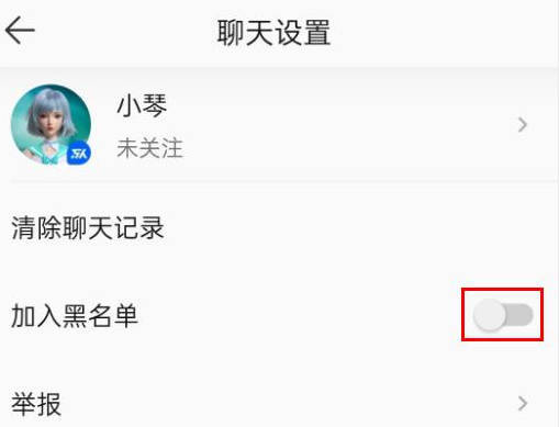 QQ音乐关闭智能小琴方法步骤-QQ音乐如何关闭智能小琴