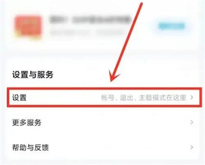 百度网盘流量盘份方法步骤-百度网盘如何用流量备份