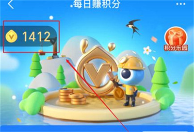 支付宝查询积分记录方法步骤-支付宝如何查询积分记录