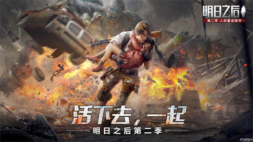 近期非常热门好玩游戏排行榜-经典且耐玩的游戏前五名2023