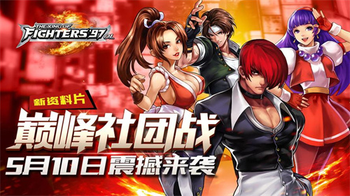 经典的街机对打游戏排行榜2023-热门的街机格斗游戏下载合集