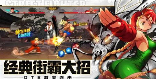 经典的街机对打游戏排行榜2023-热门的街机格斗游戏下载合集