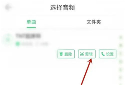 铃声多多上传铃声的方法步骤-铃声多多如何上传铃声