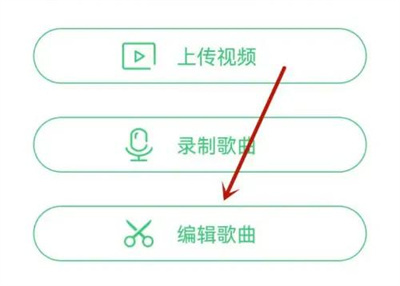铃声多多上传铃声的方法步骤-铃声多多如何上传铃声