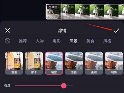 必剪添加滤镜的方法步骤-必剪如何添加滤镜