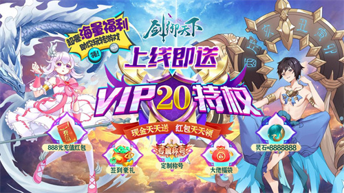 3d角色扮演手游有什么2023-受欢迎的角色扮演游戏分享