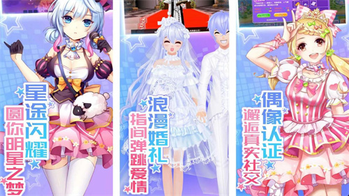 流行的手机版跳舞游戏有哪些-耐玩的劲舞游戏大全2023