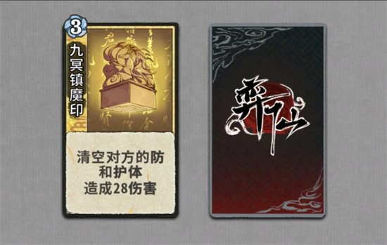 《弈仙牌》排位赛段位划分 -《弈仙牌》段位怎么上分